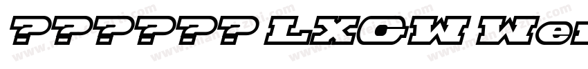 开源中文字体 LXGW WenKai字体转换